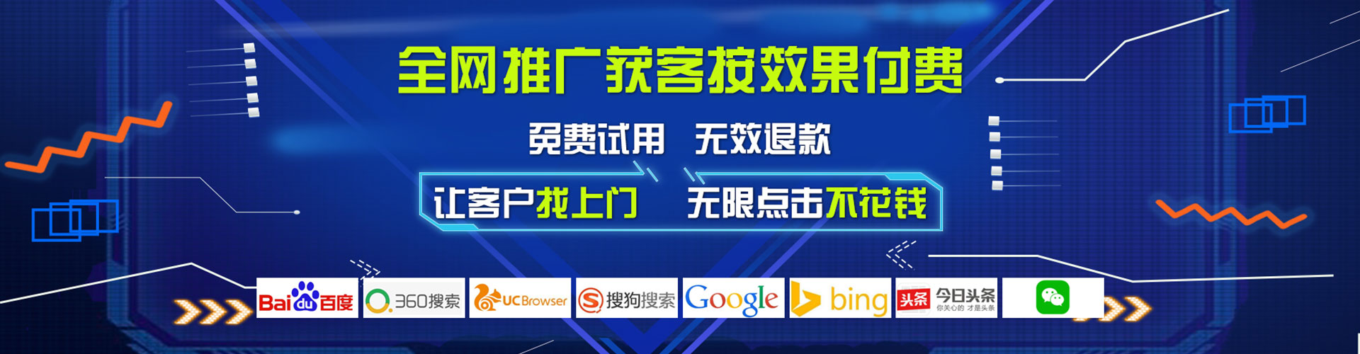 雅安信息流营销