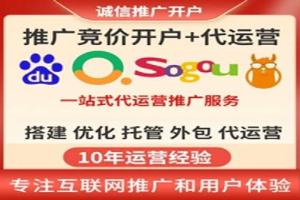 竞价推广实战技巧：成功案例分享会